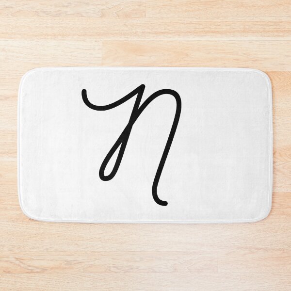 Item preview, Cursive N designed and sold by Jose234.
