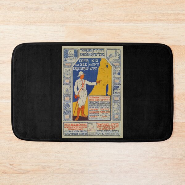 Item preview, retro classic Come and See Eretz Israel poster designed and sold by CorasPosters.
