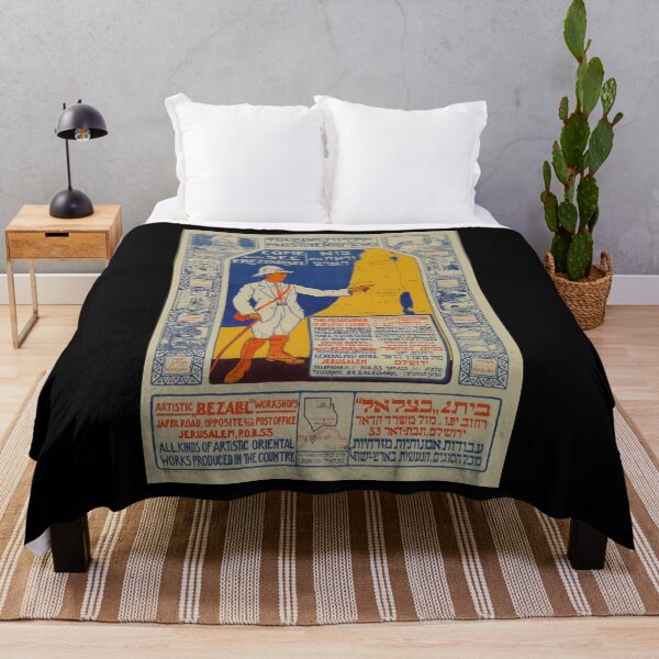 Item preview, retro classic Come and See Eretz Israel poster designed and sold by CorasPosters.