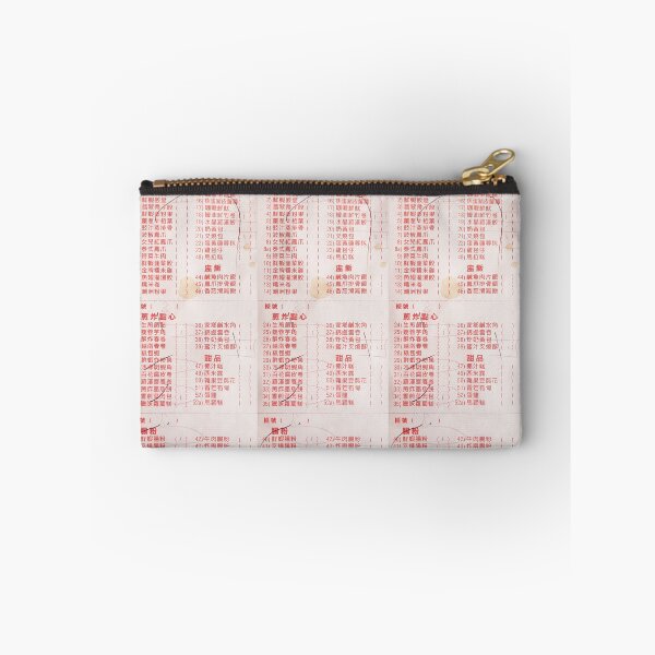 Item preview, Dim sum menu designed and sold by ShuckedLondon.