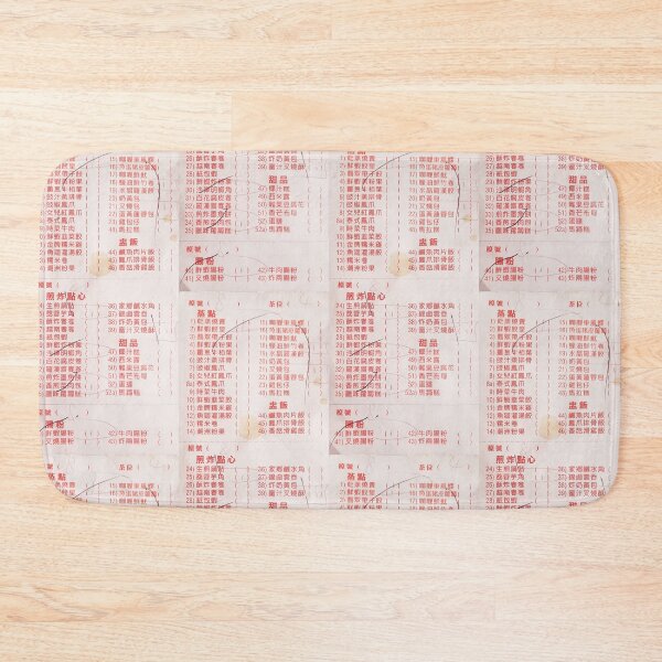 Item preview, Dim sum menu designed and sold by ShuckedLondon.