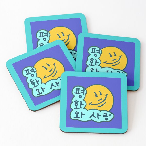 Item preview, Smile Away designed and sold by TeacherThomas.