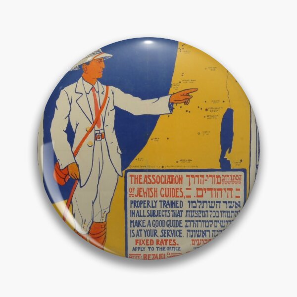 Artikelvorschau, retro classic Come and See Eretz Israel poster entworfen und verkauft von CorasPosters.