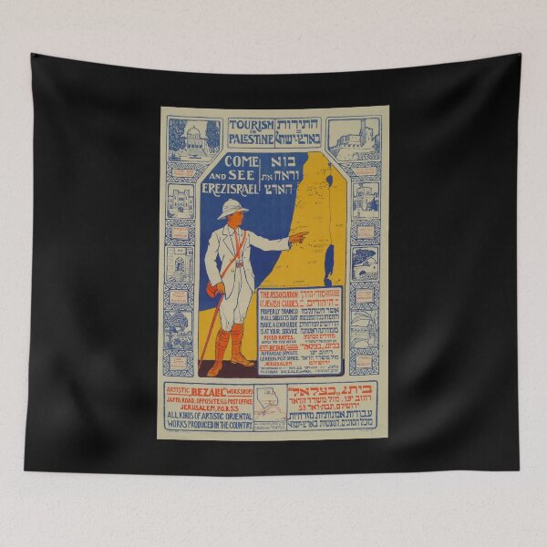 Artikelvorschau, retro classic Come and See Eretz Israel poster entworfen und verkauft von CorasPosters.