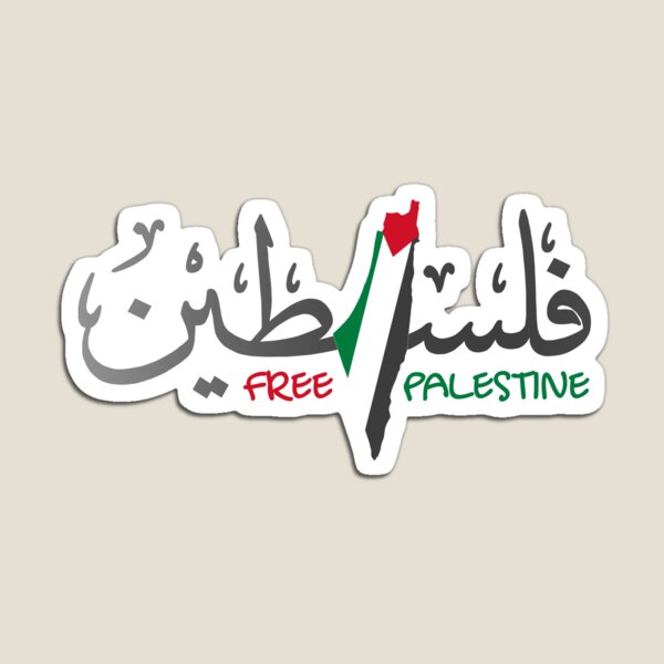 Item preview, palestine map with Arabic Palestine Name designed and sold by Mo5tar.