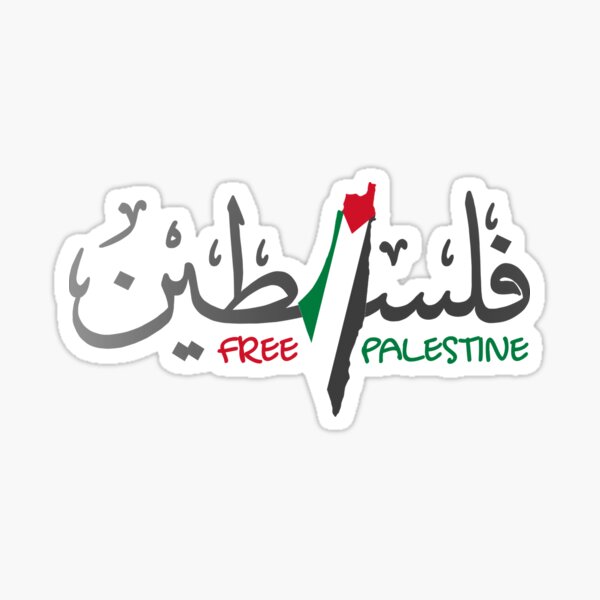 Item preview, palestine map with Arabic Palestine Name designed and sold by Mo5tar.