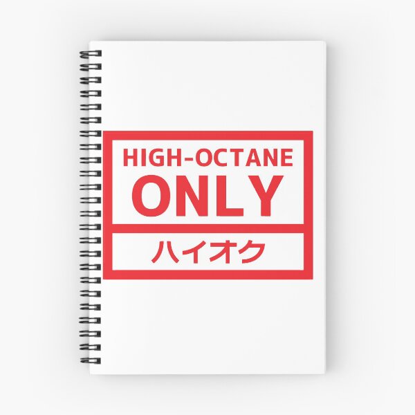 Item preview, High-Octane Only designed and sold by JDMimportsCT.