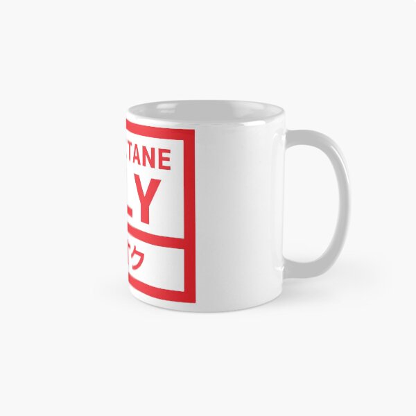 Item preview, High-Octane Only designed and sold by JDMimportsCT.