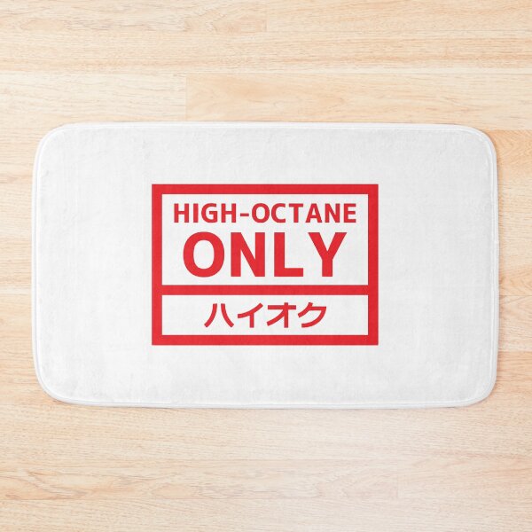 Item preview, High-Octane Only designed and sold by JDMimportsCT.