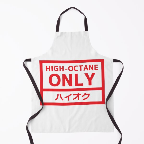 Item preview, High-Octane Only designed and sold by JDMimportsCT.