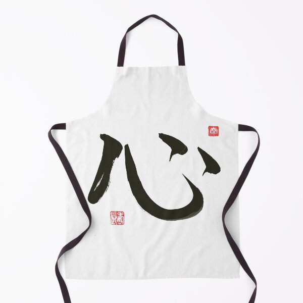 Item preview, Kokoro heart  designed and sold by lozanoroyce.