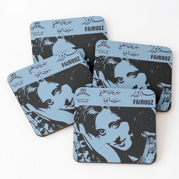 Item preview, fairouz old record re-design designed and sold by Dejavu0nn.