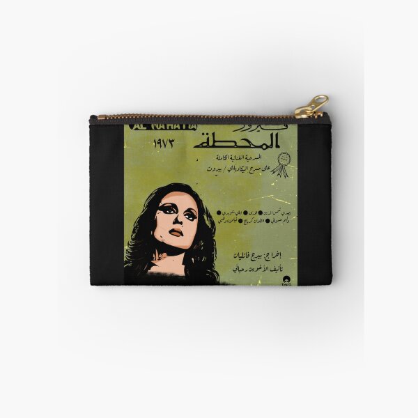 Item preview, fairouz imaginary poster al-mahatta play designed and sold by Dejavu0nn.