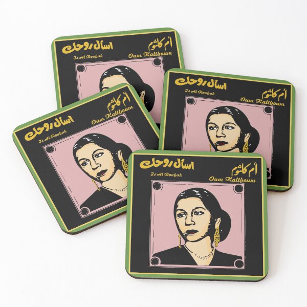 Item preview, oum kolthum old record re-design  designed and sold by Dejavu0nn.