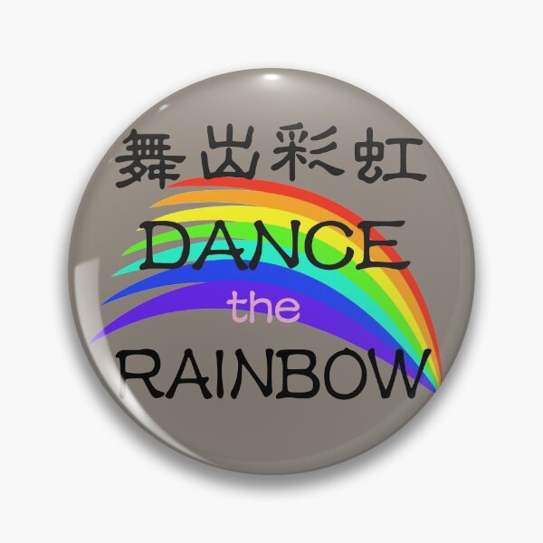 Item preview, Dance the Rainbow Chinese characters 舞出彩虹 designed and sold by Kudos5678.