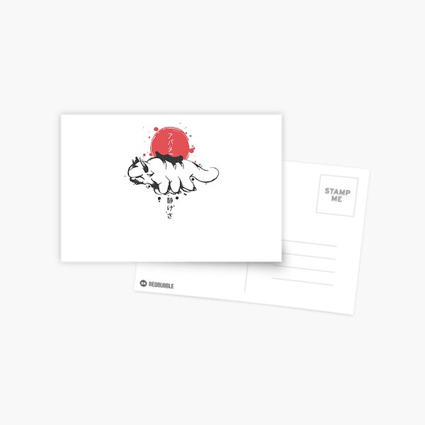 Aperçu de l'œuvre Appa Sunset Avatar le dernier cadeau du maître de l'air pour les fans créée et vendue par KataangClothing.