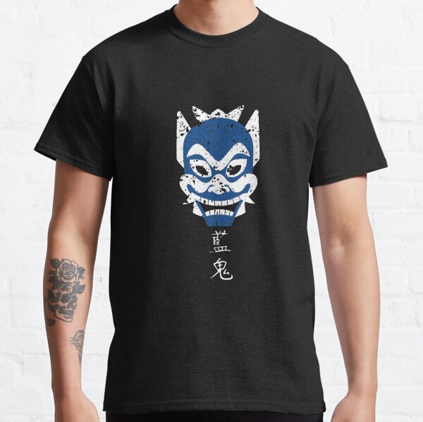 Vista previa del artículo con la obra «Máscara de espíritu azul de Zuko Avatar, el último maestro del aire», diseñado y vendido por KataangClothing.