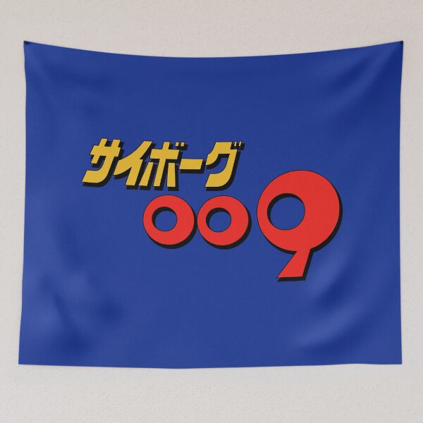 Item preview, Cyborg 009 / サイボーグ ゼロゼロナイン designed and sold by JCBA.