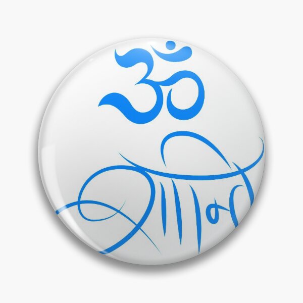 Item preview, Om Shanthi designed and sold by shivthink.