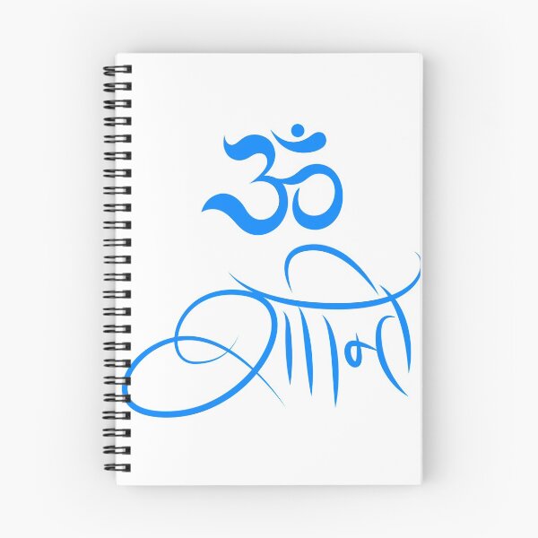 Item preview, Om Shanthi designed and sold by shivthink.