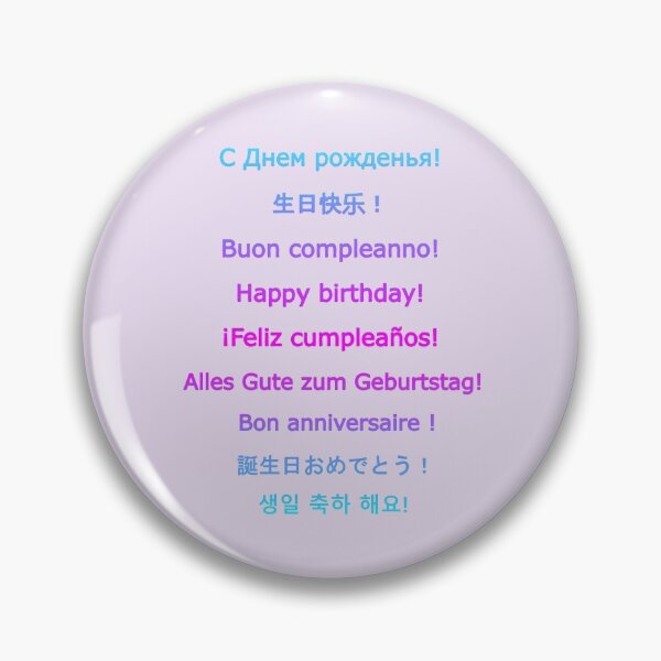 Item preview, Polyglot Happy Birthday (lilac) designed and sold by mixMixtli.