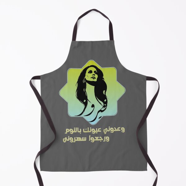 Item preview, فيروز Fayrouz designed and sold by H.O.B.