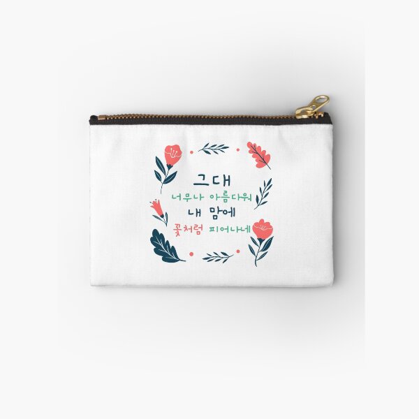 Item preview, Korean word saying you are beautiful like a flower designed and sold by ashburylee.