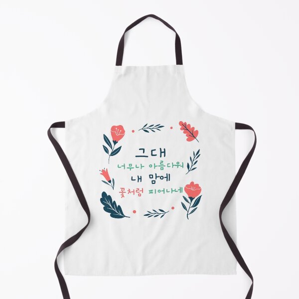 Item preview, Korean word saying you are beautiful like a flower designed and sold by ashburylee.