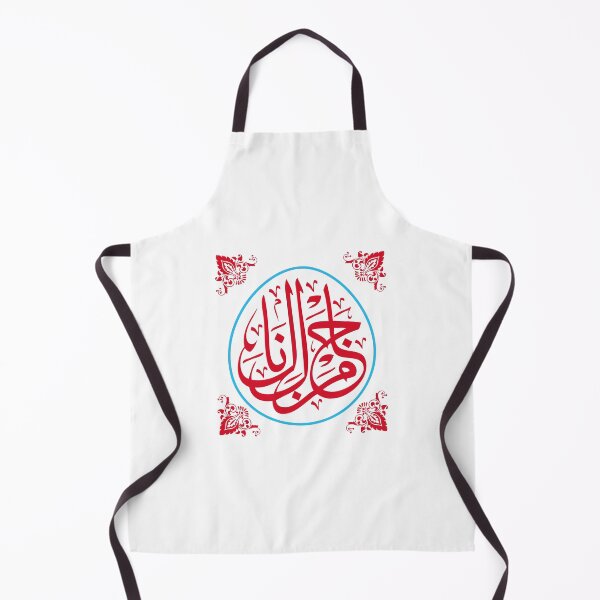 Item preview, Mn Jala Nala من جال نال designed and sold by Blend Jo.