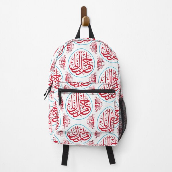 Item preview, Mn Jala Nala من جال نال designed and sold by Blend Jo.