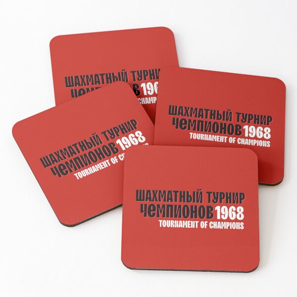 Item preview, 1968 Chess Tournament of Champions designed and sold by boboman13.