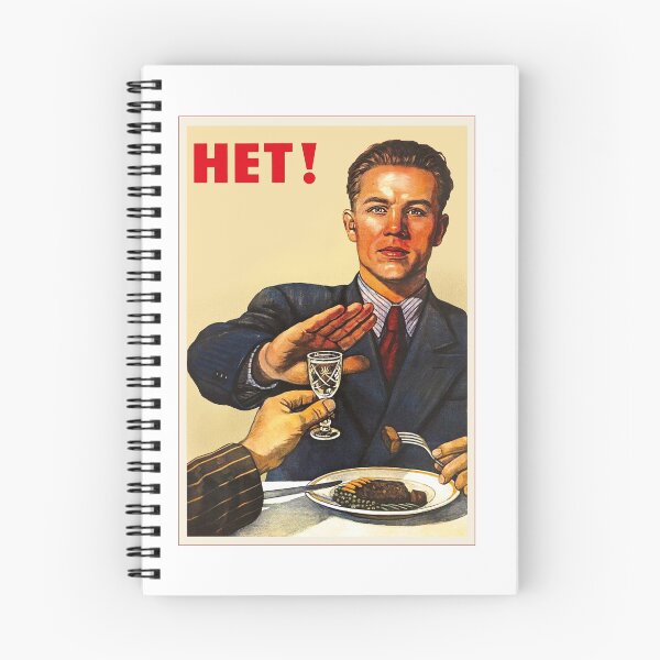 Item preview, Soviet poster Soviet Propoganda Anti-alcohol NET HET NO NYET! Soviet posterart style designed and sold by ArtFay.