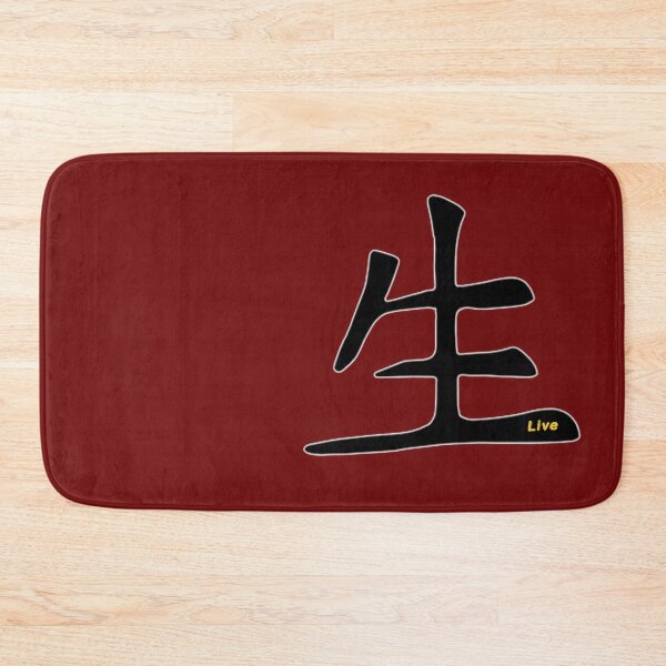 Item preview, Live Chinese designed and sold by adreac.