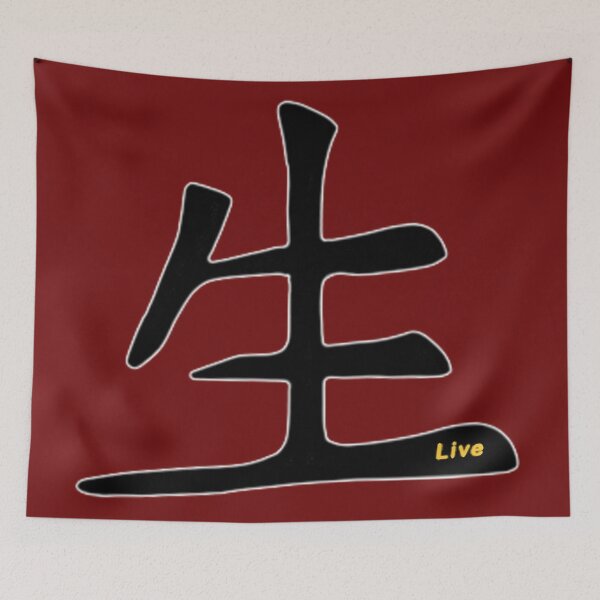 Item preview, Live Chinese designed and sold by adreac.