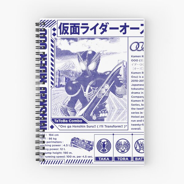 Item preview, Kamen Rider Ozu 2 designed and sold by PopartToku.