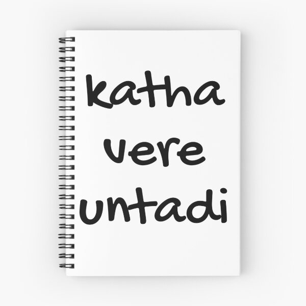 Item preview, Katha Vere Untadi - Bigg Boss Telugu Designs designed and sold by SD Studios.