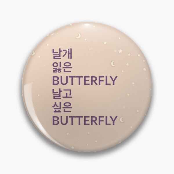 Item preview, P1Harmony BUTTERFLY Lyrics designed and sold by skeletonwar.