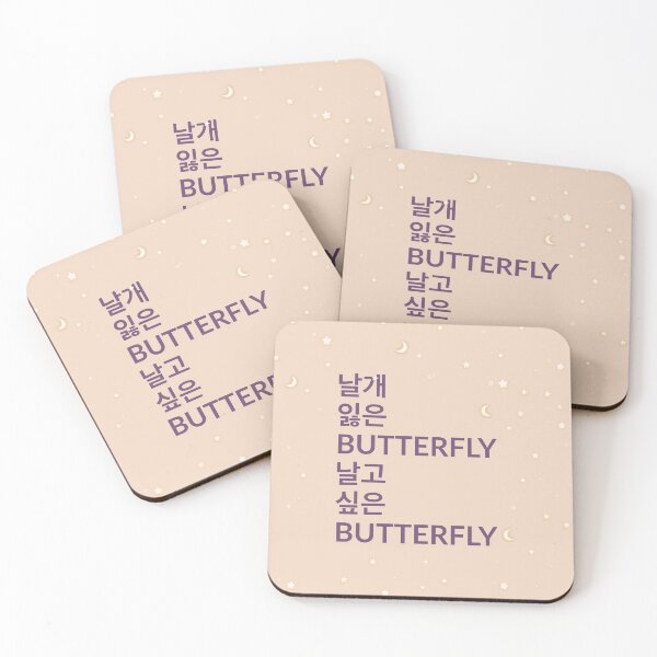 Item preview, P1Harmony BUTTERFLY Lyrics designed and sold by skeletonwar.