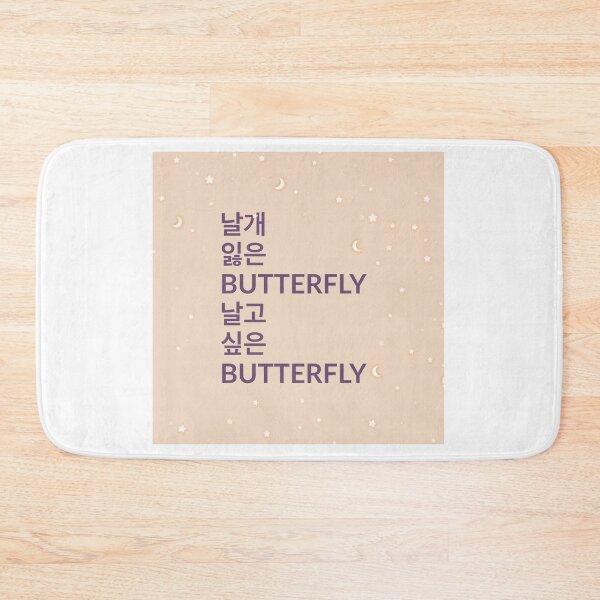Item preview, P1Harmony BUTTERFLY Lyrics designed and sold by skeletonwar.