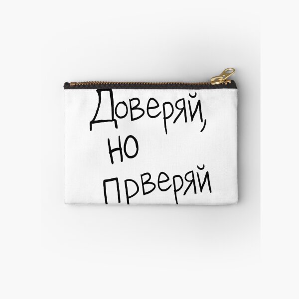 Item preview, trust but verify russian designed and sold by JohnGus.