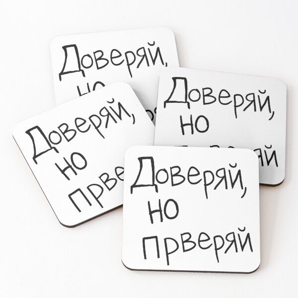 Item preview, trust but verify russian designed and sold by JohnGus.