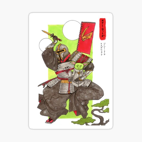 The Ronin and The Baby Sticker