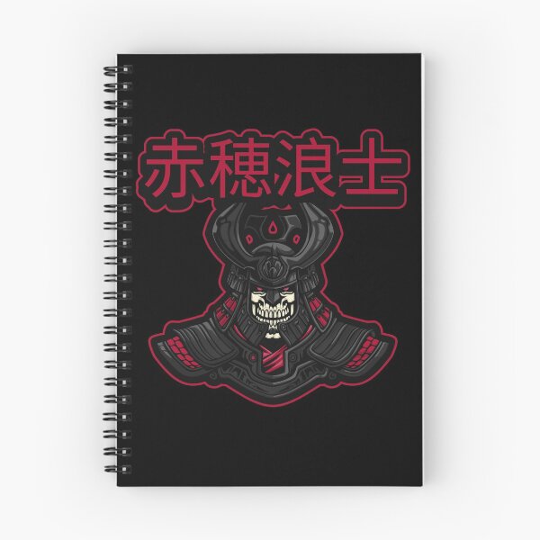 Item preview, Ako Ronin 赤穂浪士 designed and sold by OldCamp.