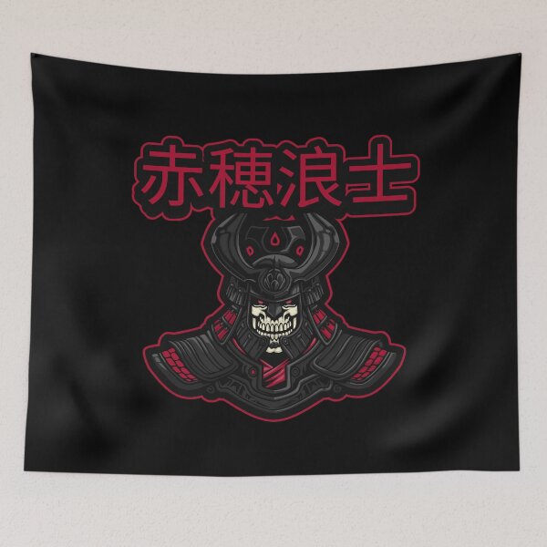 Item preview, Ako Ronin 赤穂浪士 designed and sold by OldCamp.