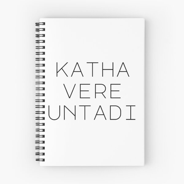 Item preview, Katha Vere Untadi - Bigg Boss Telugu Designs designed and sold by SD Studios.