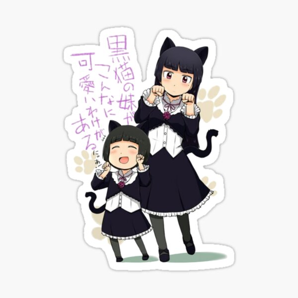 Kuroneko And Sister Oreimo Sticker