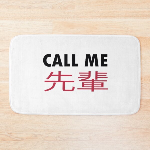 Item preview, Call Me Senpai Japanese word for Anime lovers Otaku gift designed and sold by zeliche mohammed.