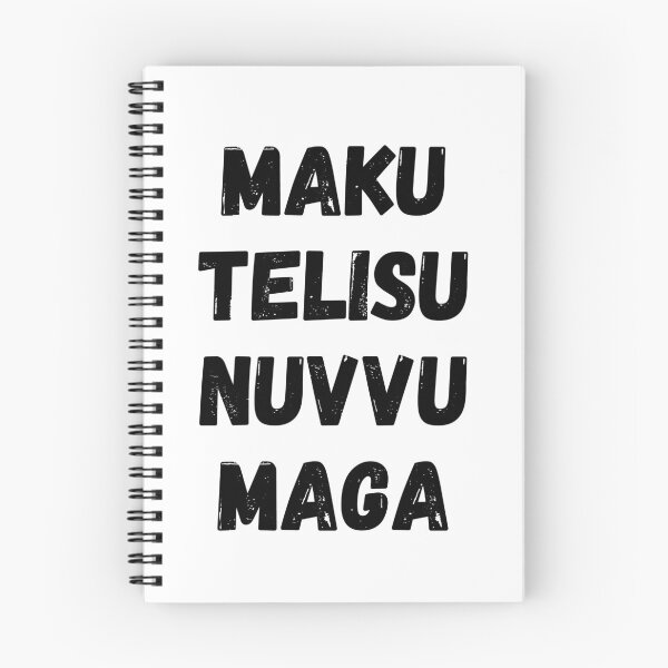 Item preview, Maku Telisu Nuvvu Maga - Bigg Boss Telugu Designs designed and sold by SD Studios.