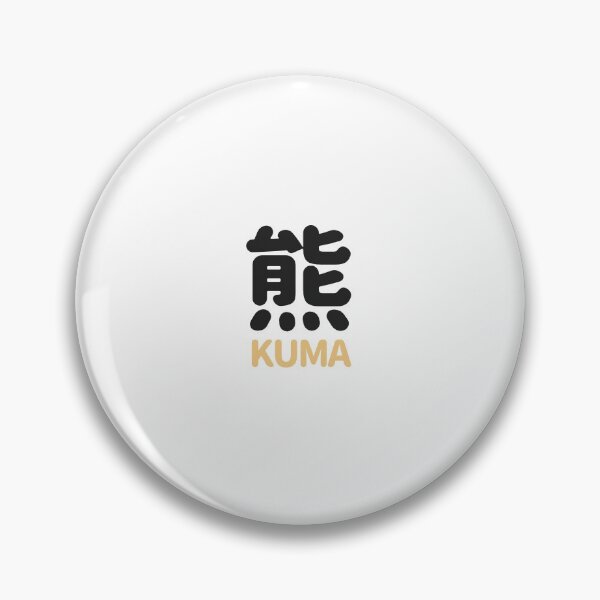 Item preview, KUMA logo designed and sold by moobnnie.