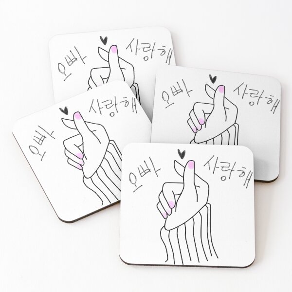 Item preview, Oppa, Sarang-he! designed and sold by Avocadosan.